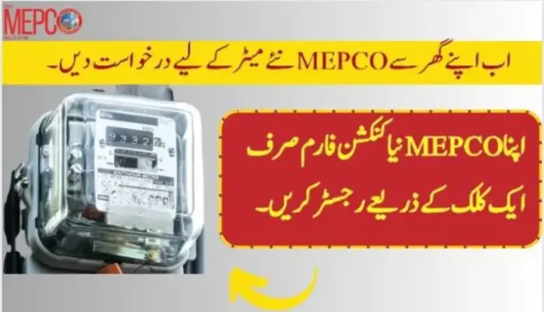 mepco new connection