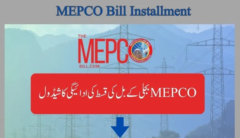 schedule for mepco bill installments 