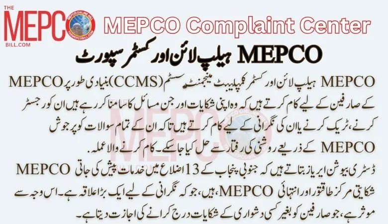 MEPCO helpline and customer support