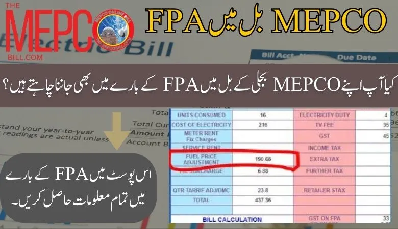 FPA in MEPCO Bill