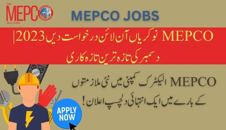 MEPCO jobs online apply