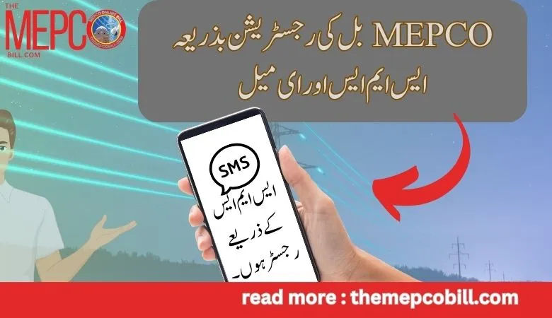 MEPCO bill CNIC registration