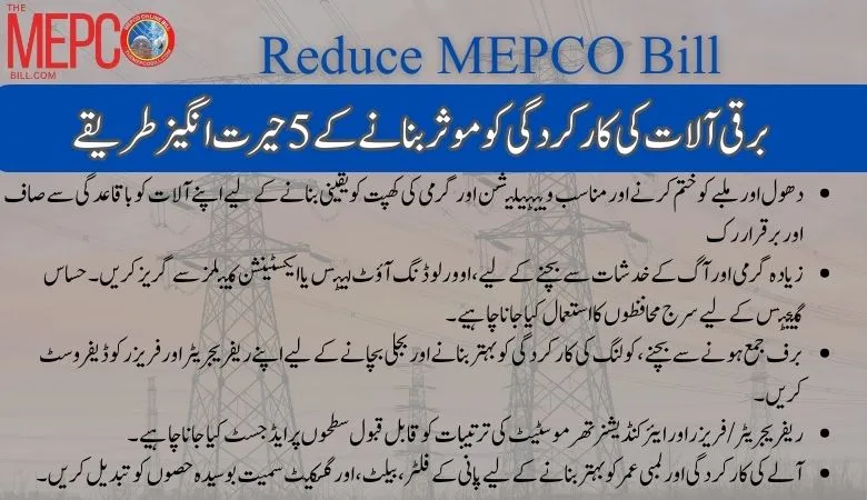 BISP REGISTRATION CHECK BY CNIC 2023 24