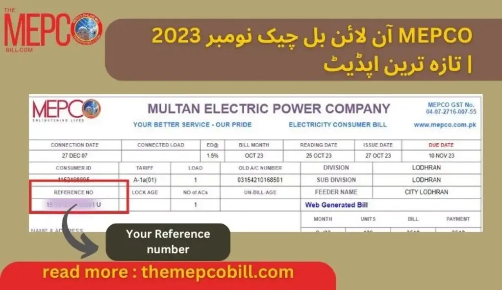 mepco bill online check 2024